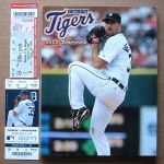 Tigers 2011 Yearbook